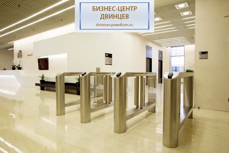 Бизнес-центр "Двинцев", Корпус "В"
