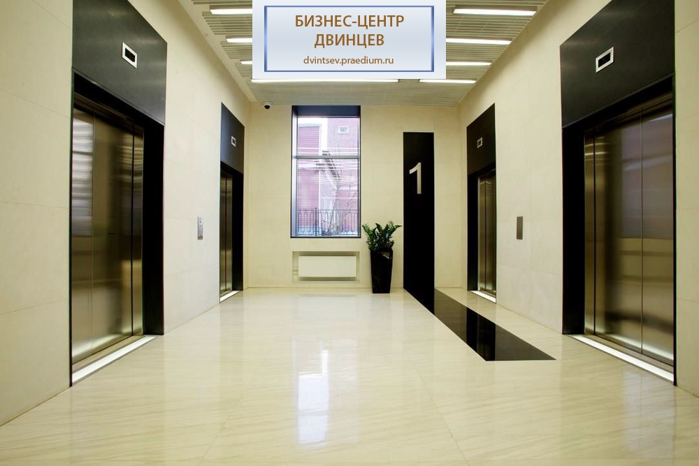 Бизнес-центр "Двинцев", Корпус "В"