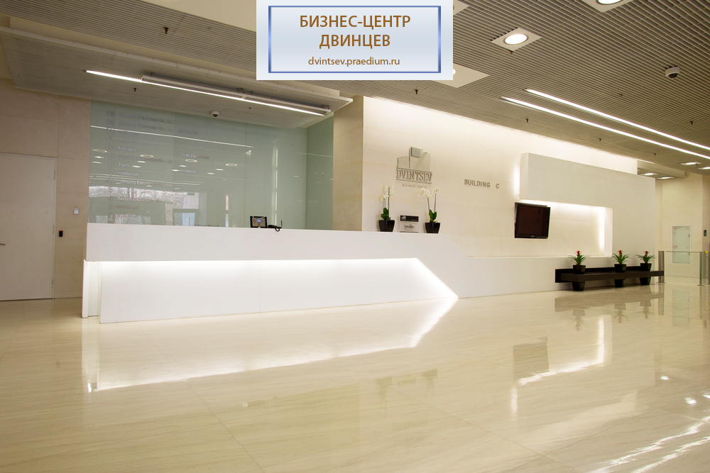 Бизнес-центр "Двинцев", Корпус "С"