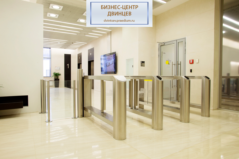 Бизнес-центр "Двинцев", Корпус "С"