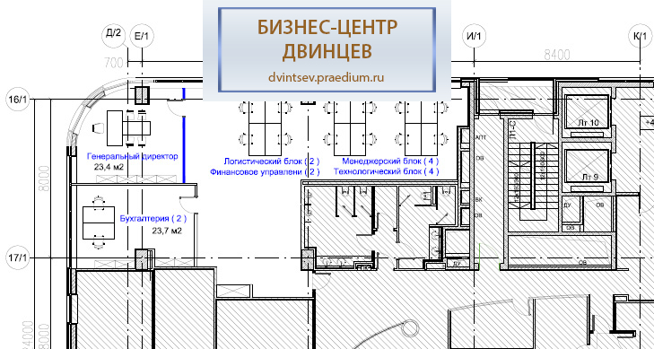 Бизнес-центр "Двинцев", Корпус "С"
