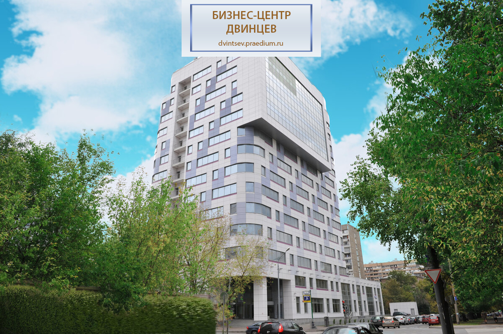Бизнес-центр "Двинцев", Корпус "С"